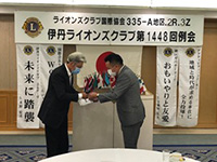 第1448回初例会 ゴングの引継ぎ