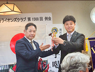 第1568回初例会 ゴングの引継ぎ