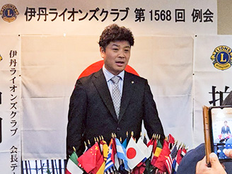 会長挨拶