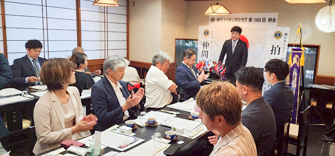 入会式