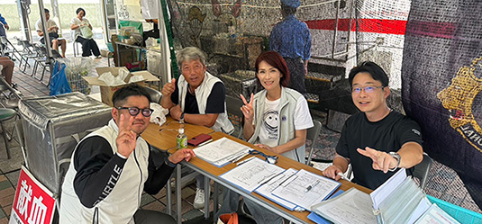 献血事業(年３回)